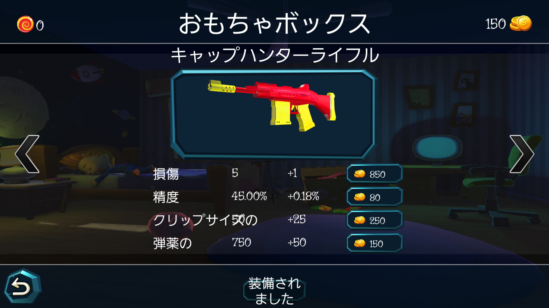 androidアプリ Spooky Realm攻略スクリーンショット4