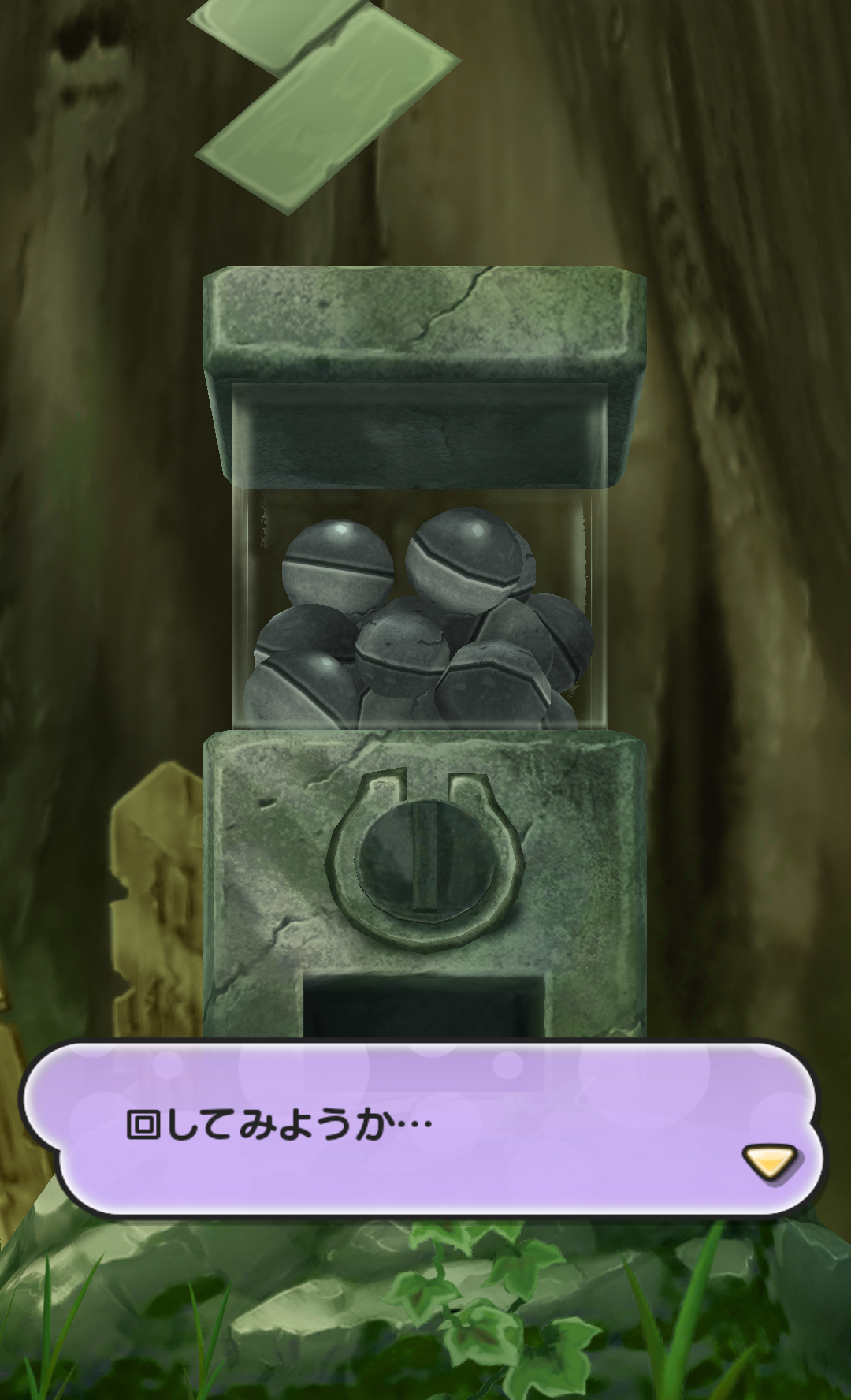 androidアプリ 妖怪ウォッチぷにぷに攻略スクリーンショット2