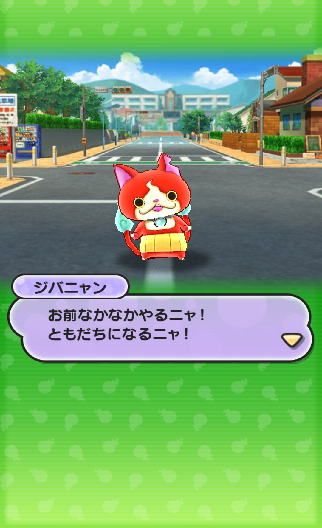 androidアプリ 妖怪ウォッチぷにぷに攻略スクリーンショット5
