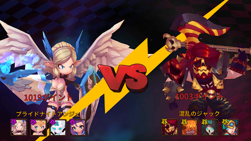 androidアプリ ミニモンマスターズ(Minimon Masters)攻略スクリーンショット7