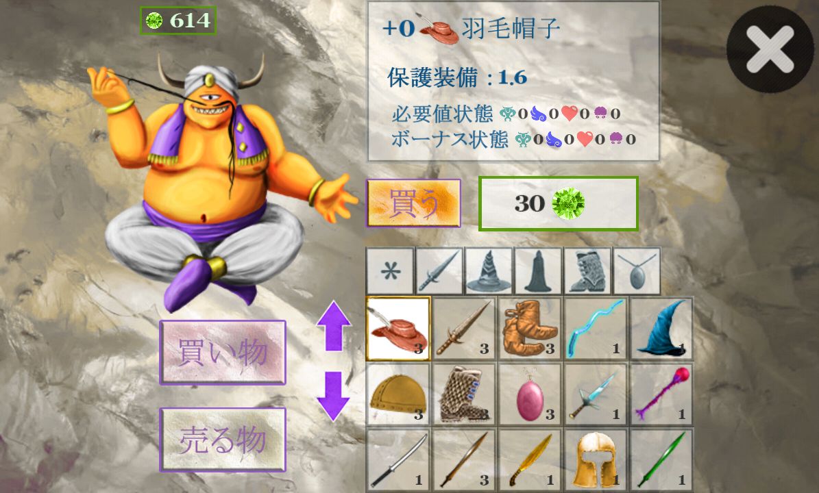 androidアプリ ダンジョンの戦士攻略スクリーンショット5