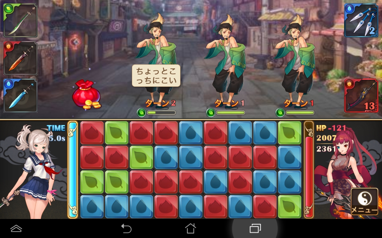 カンフーパズル androidアプリスクリーンショット3