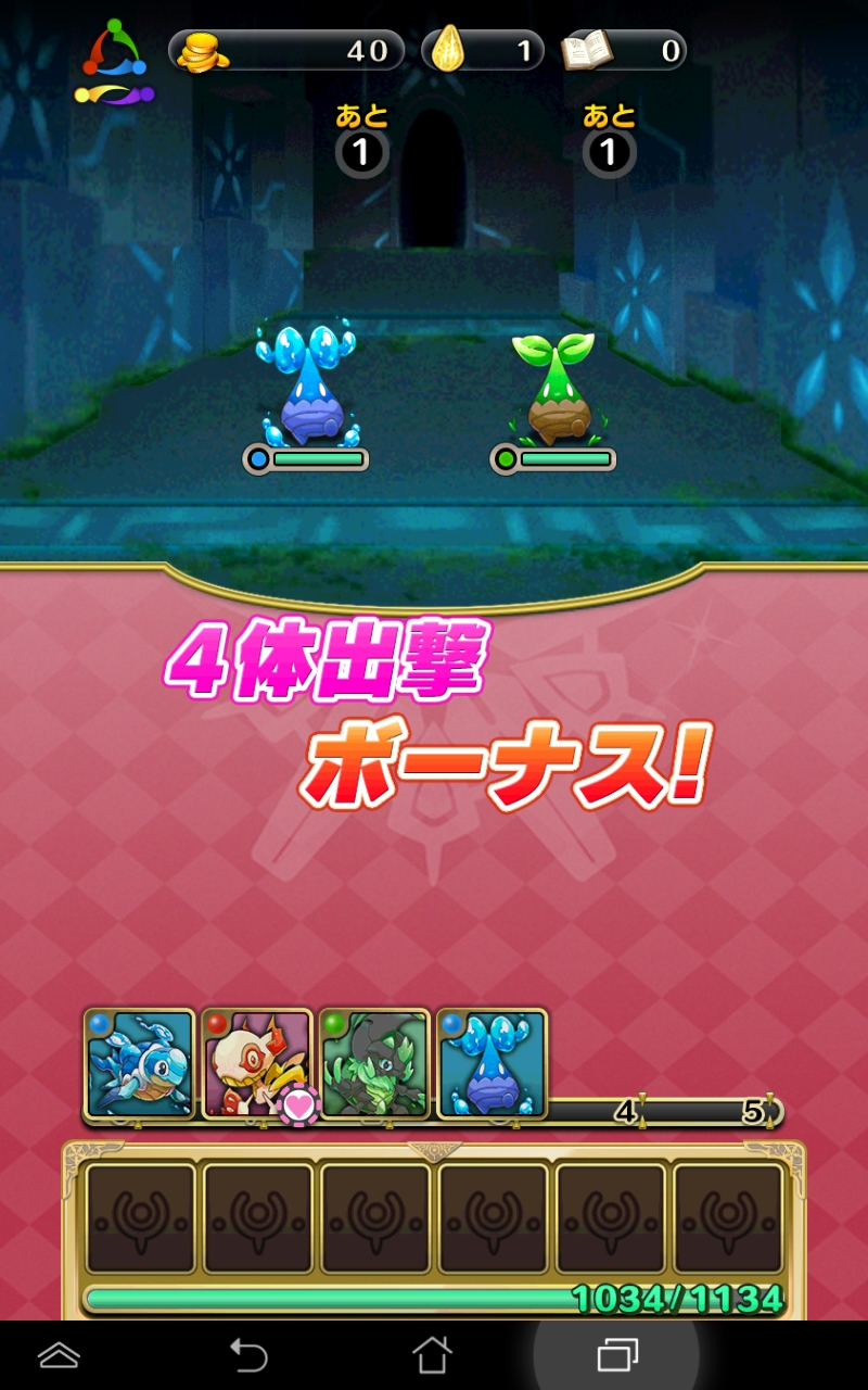 androidアプリ 風とラニーニャ攻略スクリーンショット4