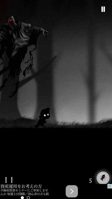 androidアプリ The Shadows攻略スクリーンショット2