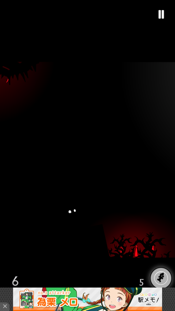 The Shadows androidアプリスクリーンショット3