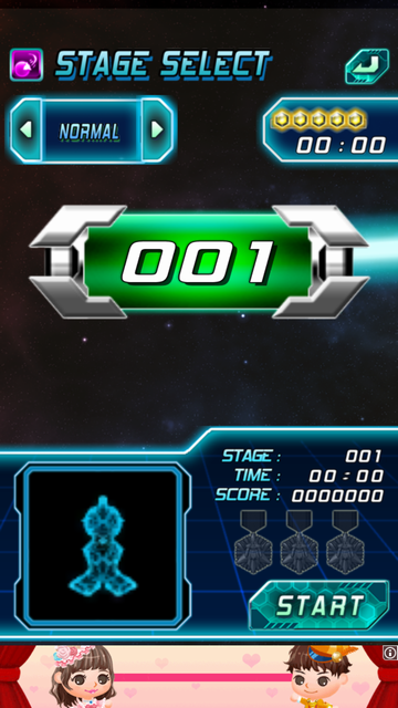 androidアプリ G.G.G攻略スクリーンショット3
