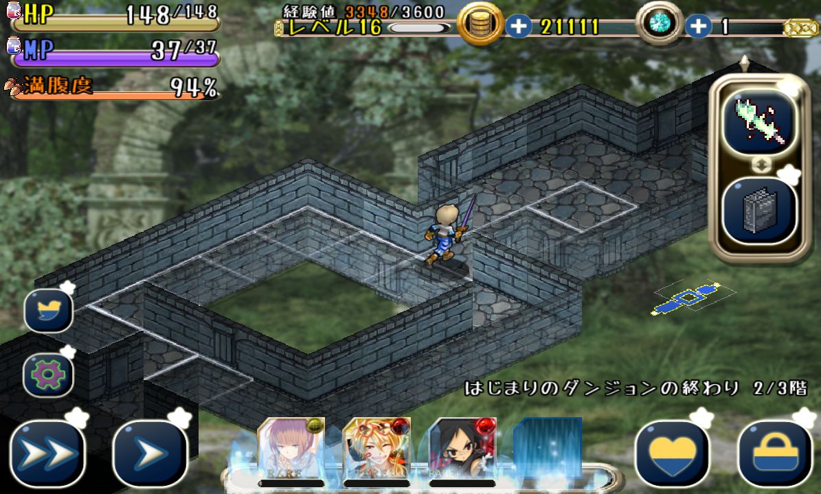 androidアプリ 隣人は魔王攻略スクリーンショット2