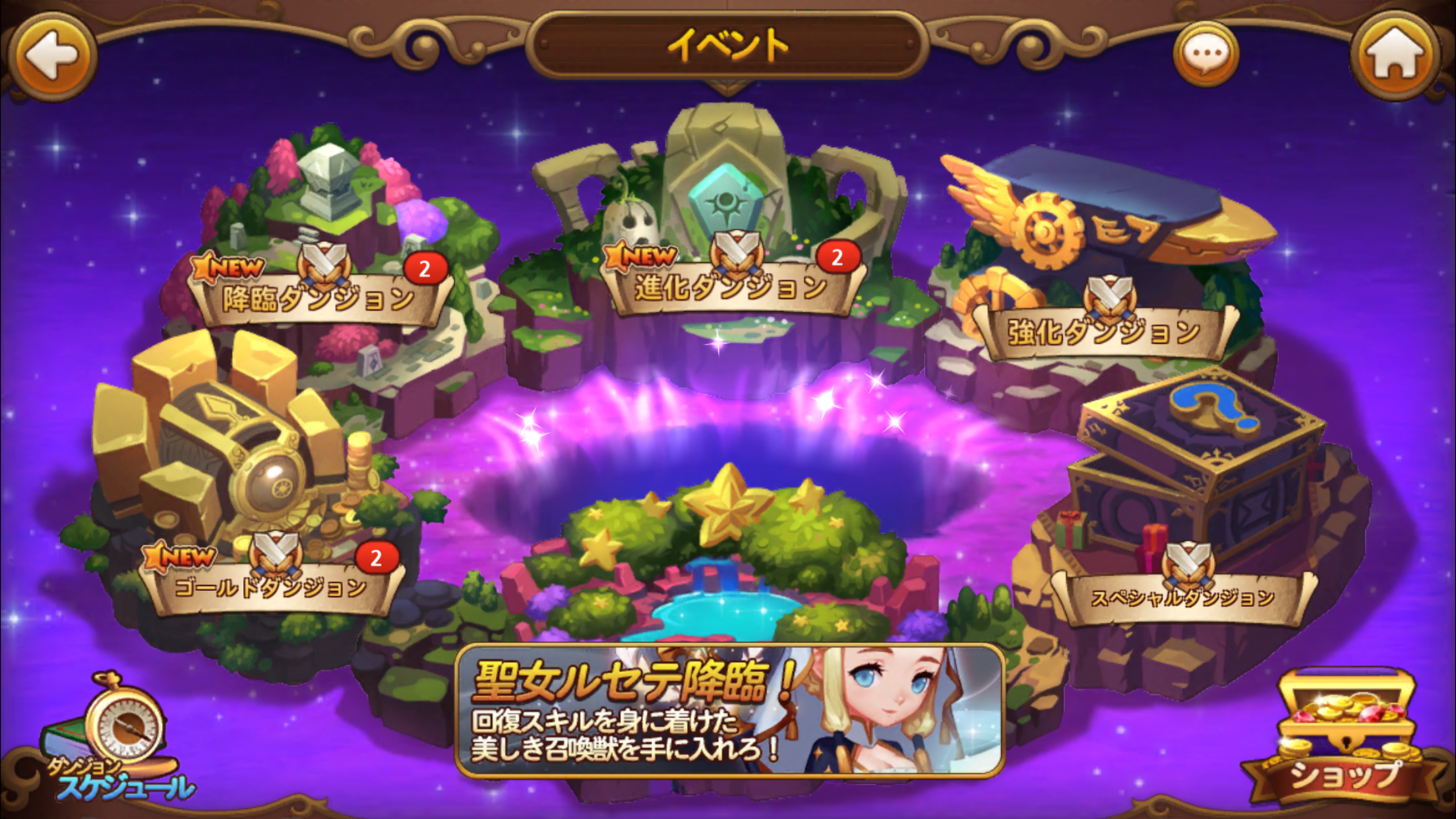 androidアプリ ウィンドソウル攻略スクリーンショット4