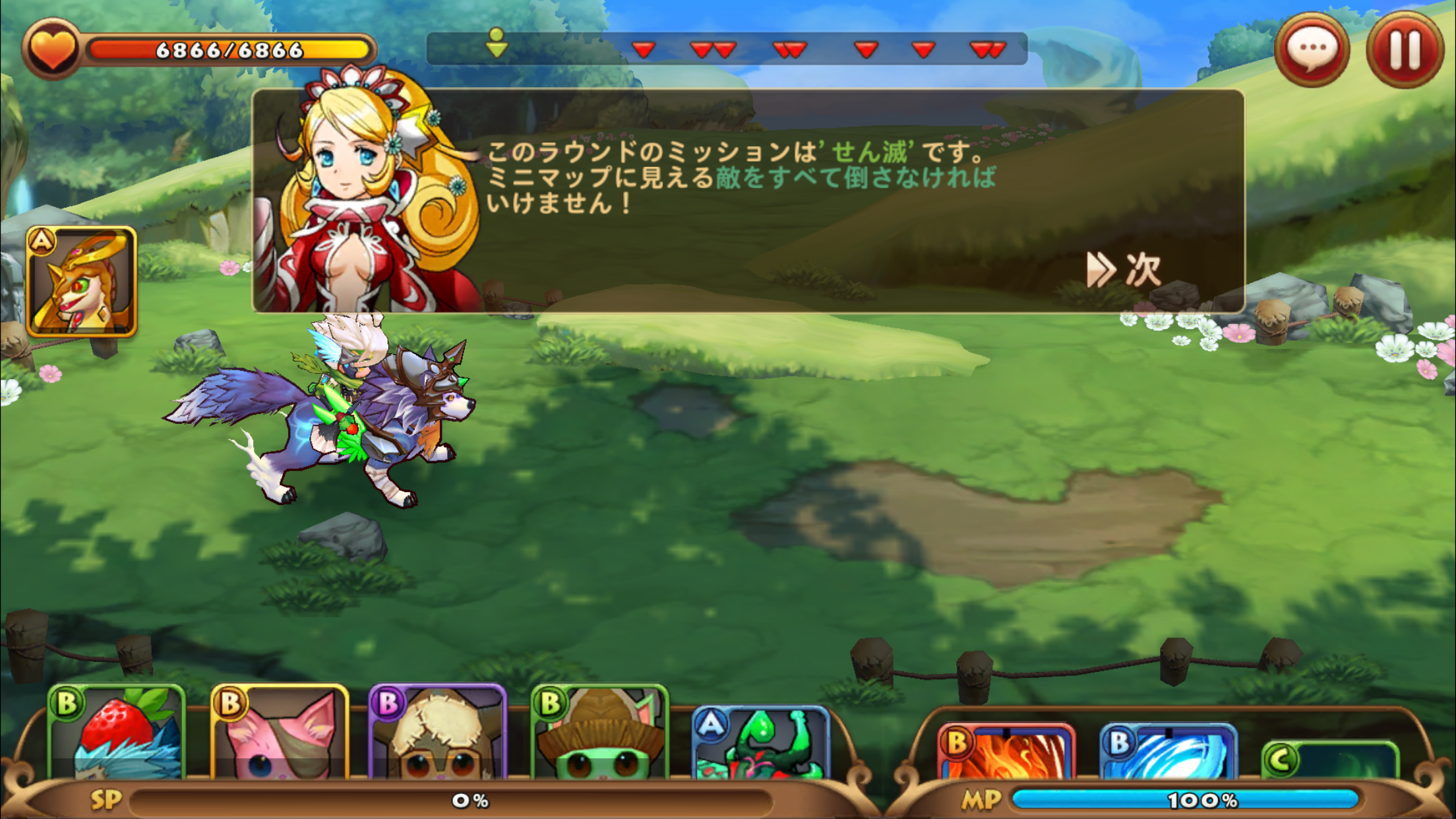 ウィンドソウル androidアプリスクリーンショット3