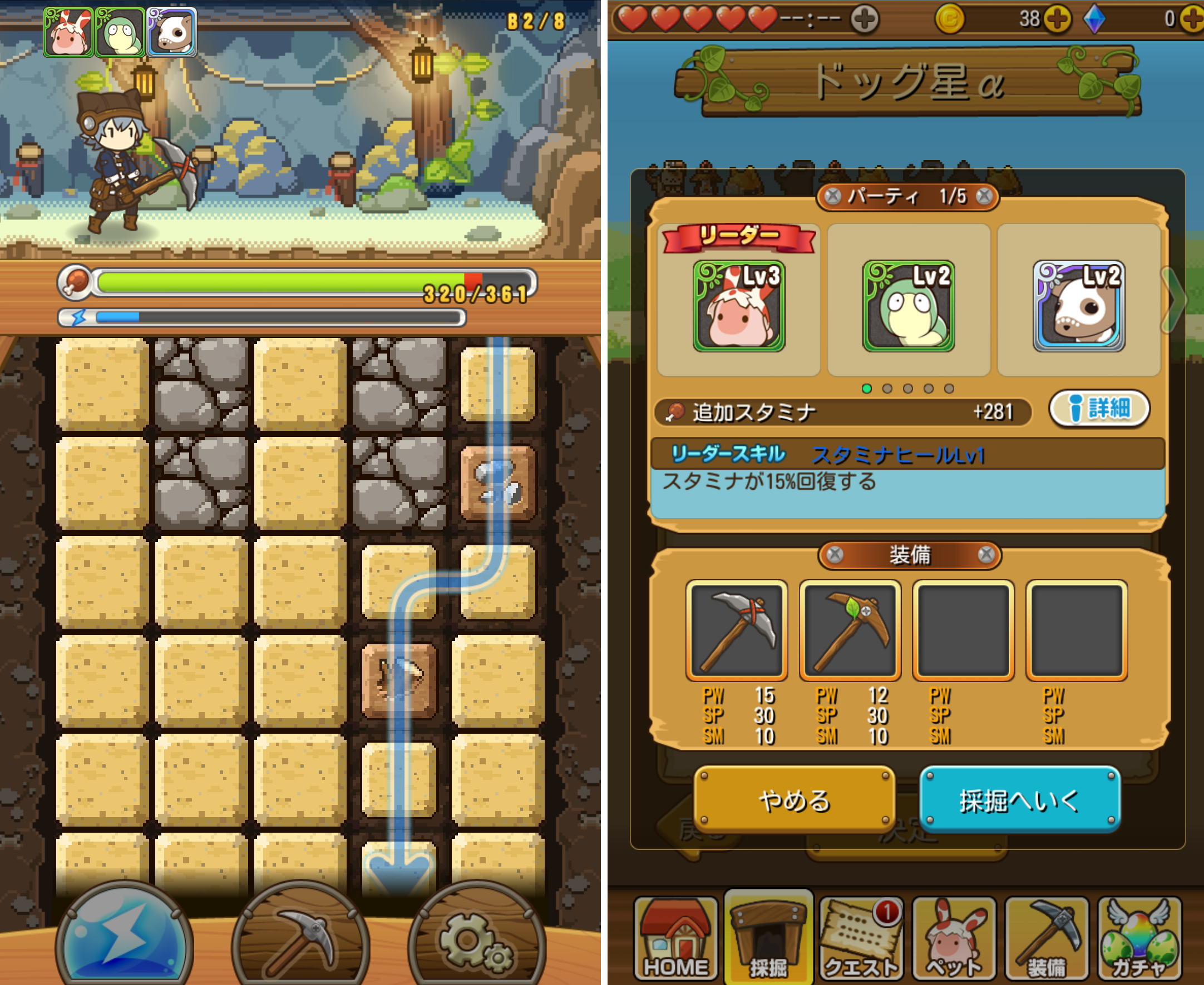 プラネットマイナー androidアプリスクリーンショット1