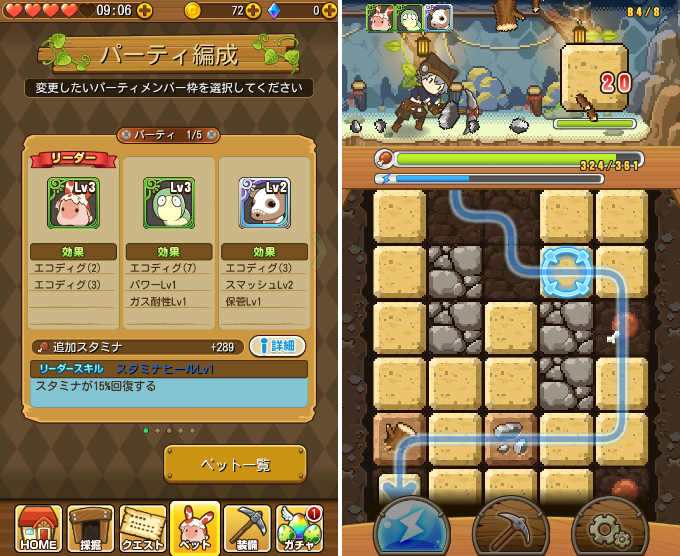 プラネットマイナー androidアプリスクリーンショット3