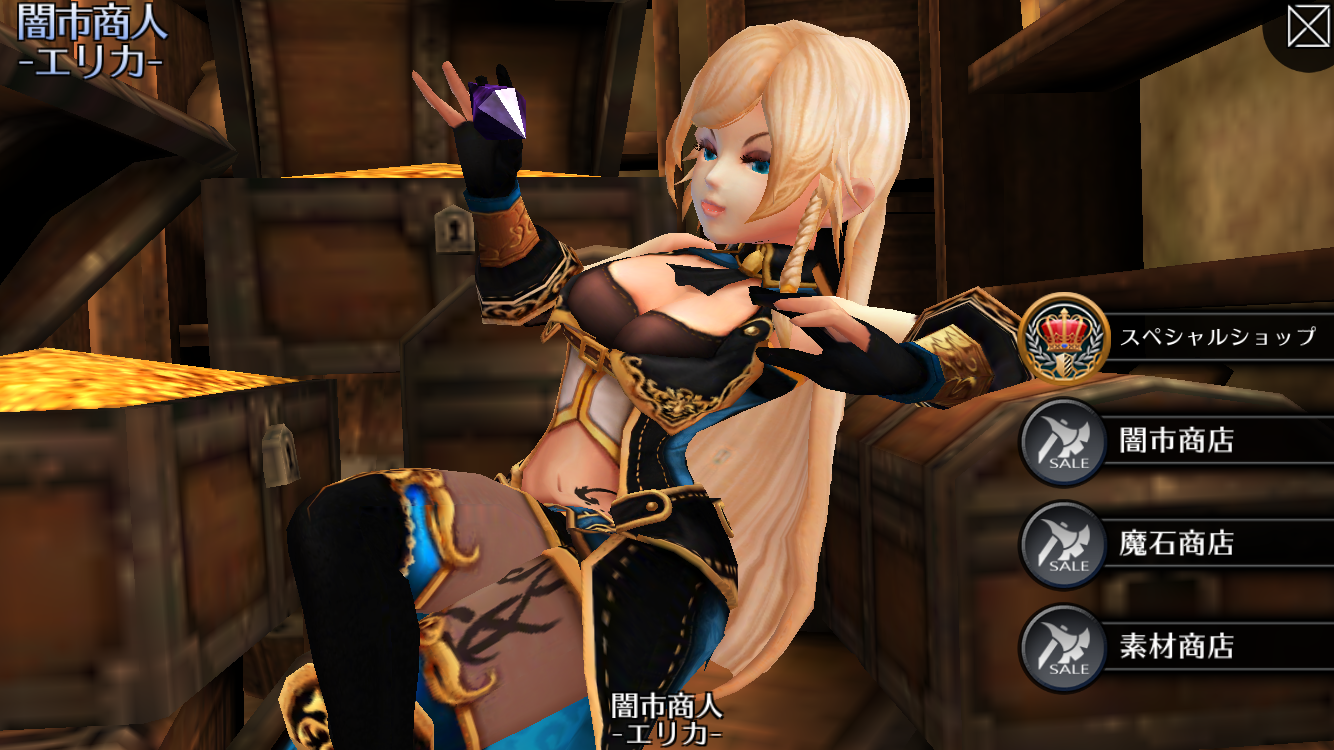 androidアプリ EMPIRE IN THE STORM(エンスト)攻略スクリーンショット4
