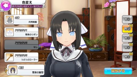 シノビマスター 閃乱カグラ