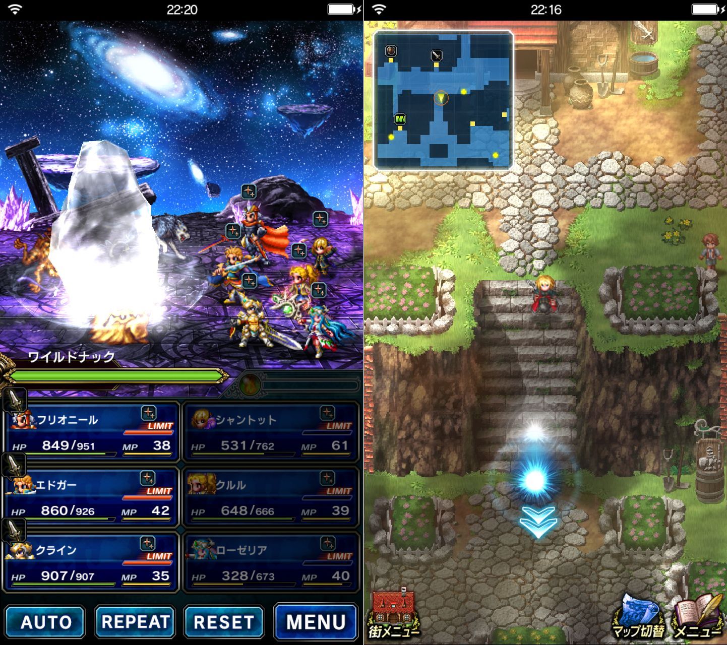 ファイナルファンタジーブレイブエクスヴィアス androidアプリスクリーンショット1