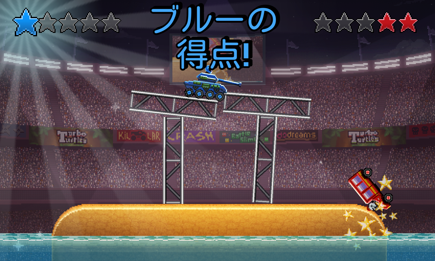 Drive Ahead! androidアプリスクリーンショット1