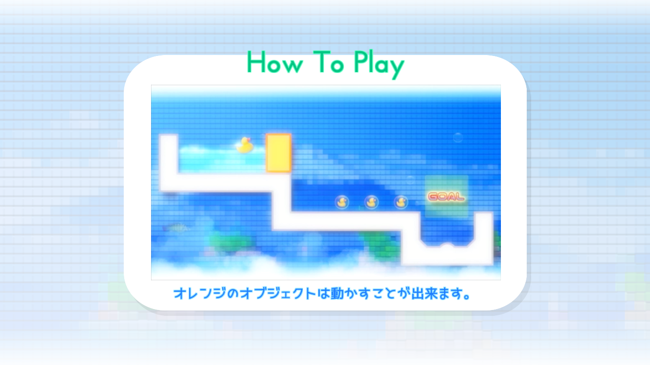 androidアプリ お水のパズル a[Q]ua with UUUM(アキュア)攻略スクリーンショット1