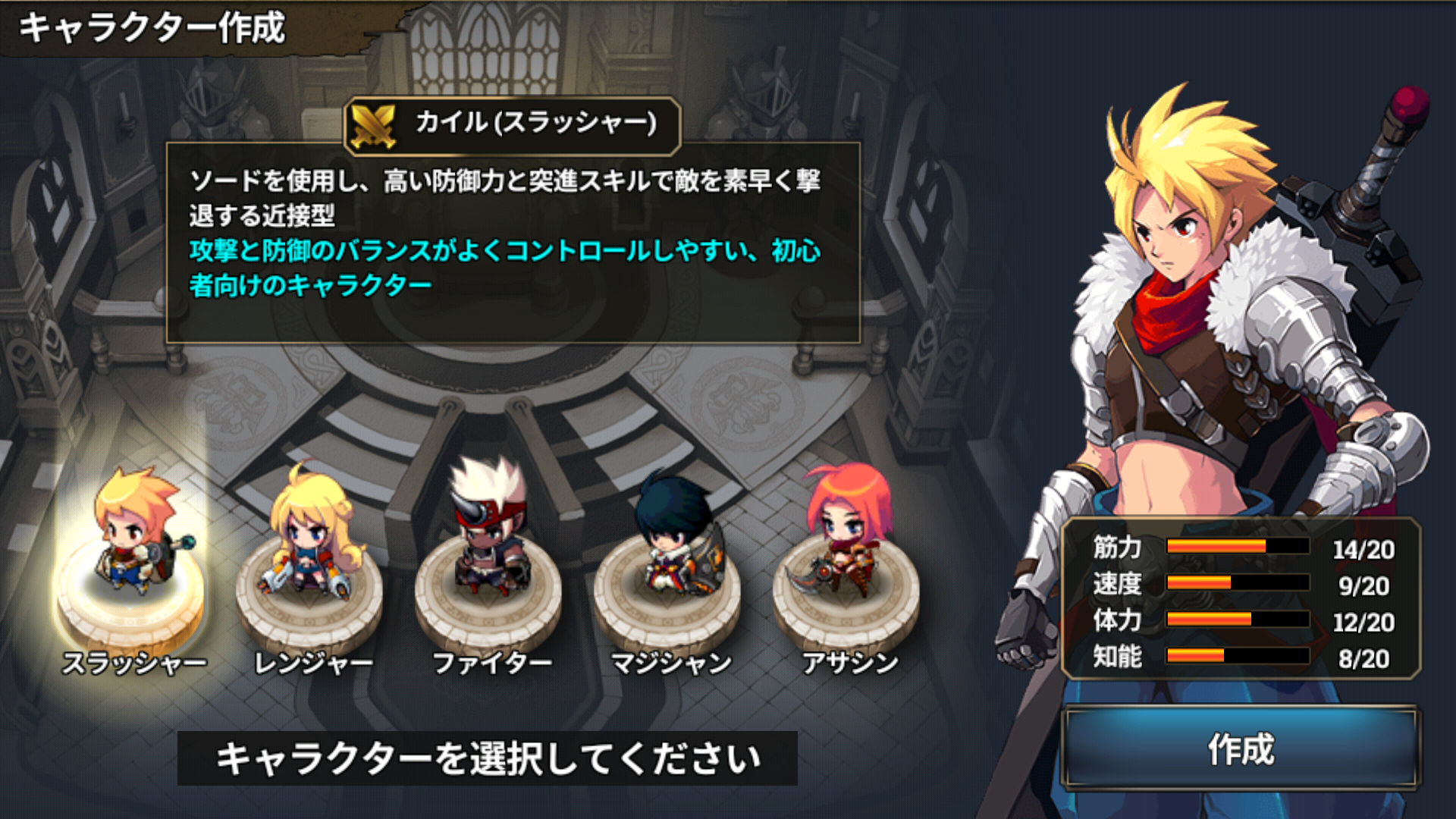 androidアプリ ゼノニアS：時空の狭間攻略スクリーンショット1