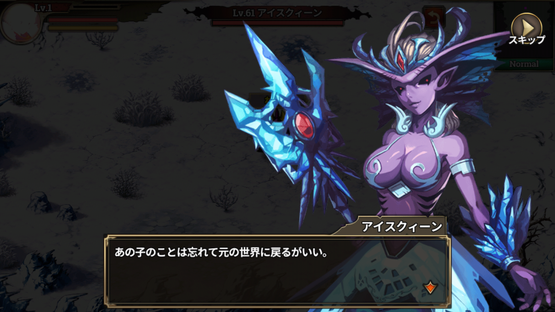 androidアプリ ゼノニアS：時空の狭間攻略スクリーンショット2