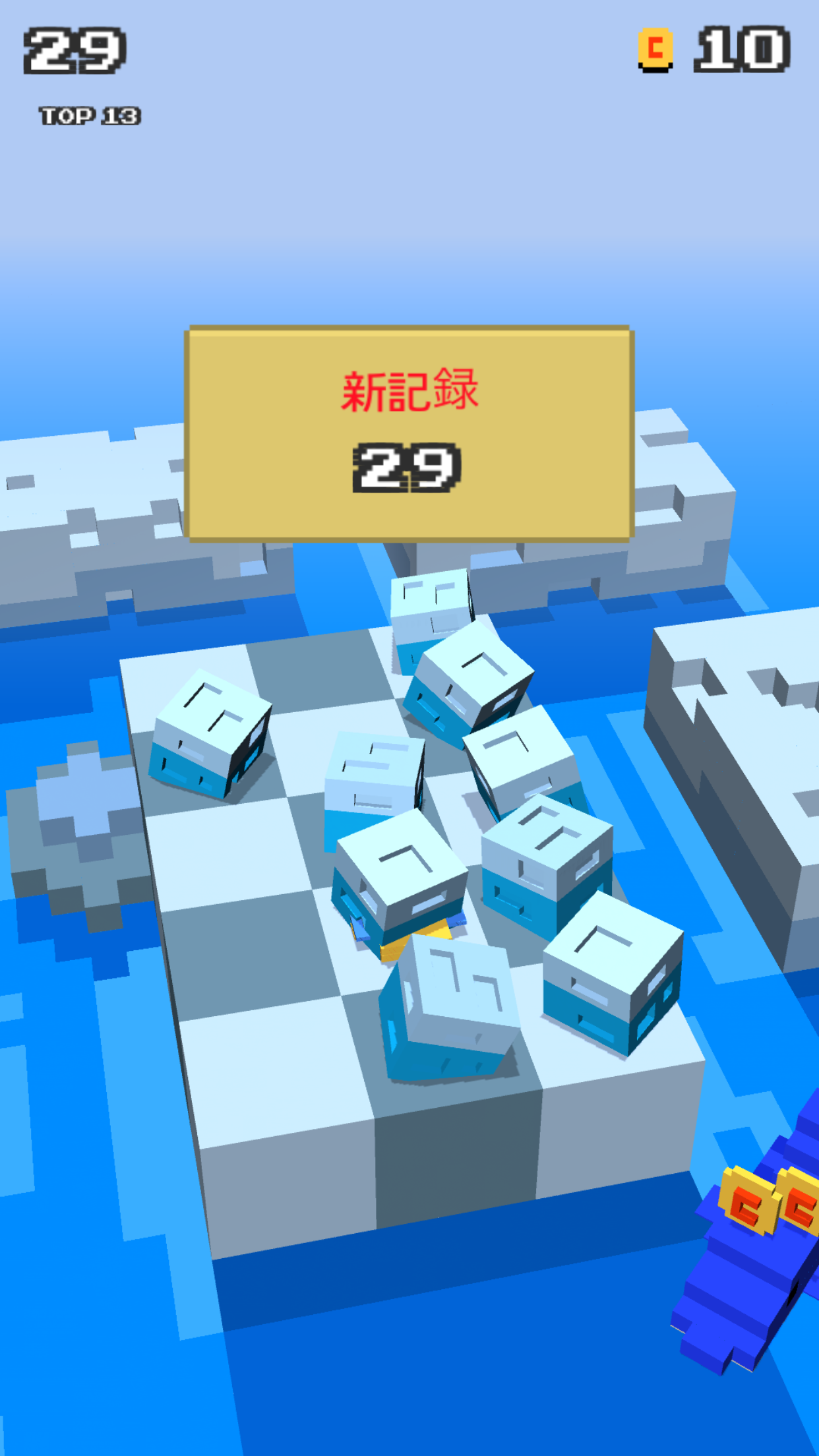 フラットダック androidアプリスクリーンショット3