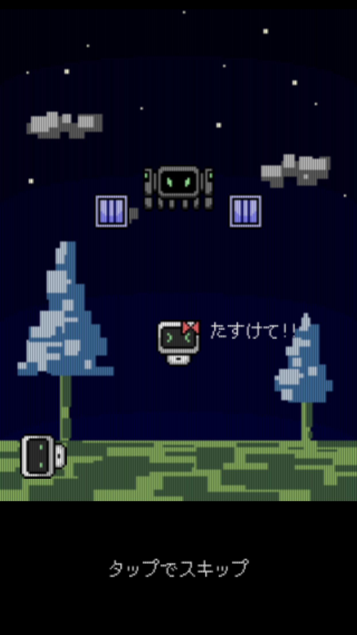 androidアプリ ロボバトル攻略スクリーンショット1