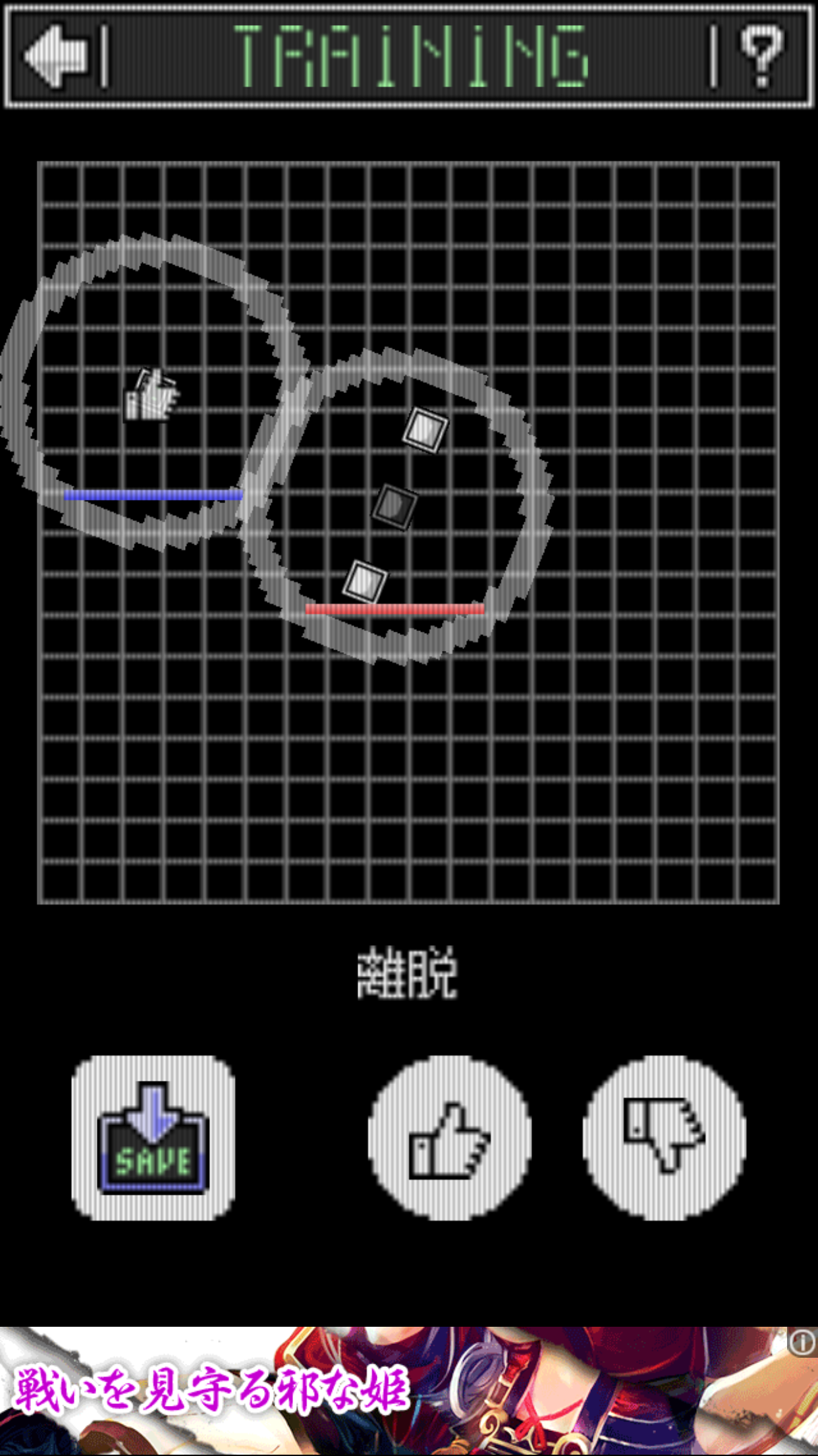 ロボバトル androidアプリスクリーンショット1