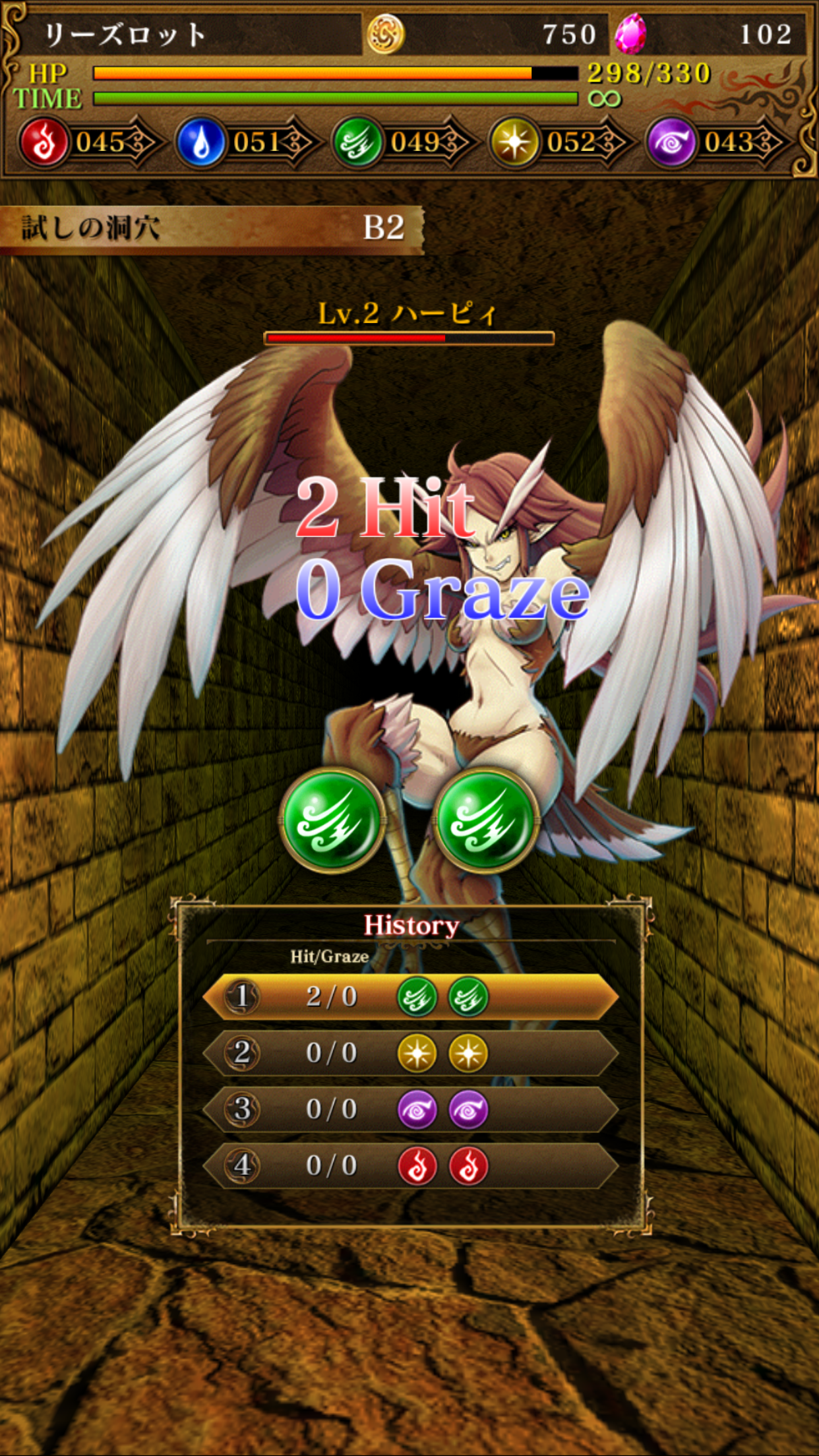 androidアプリ The Magic of Magix攻略スクリーンショット2