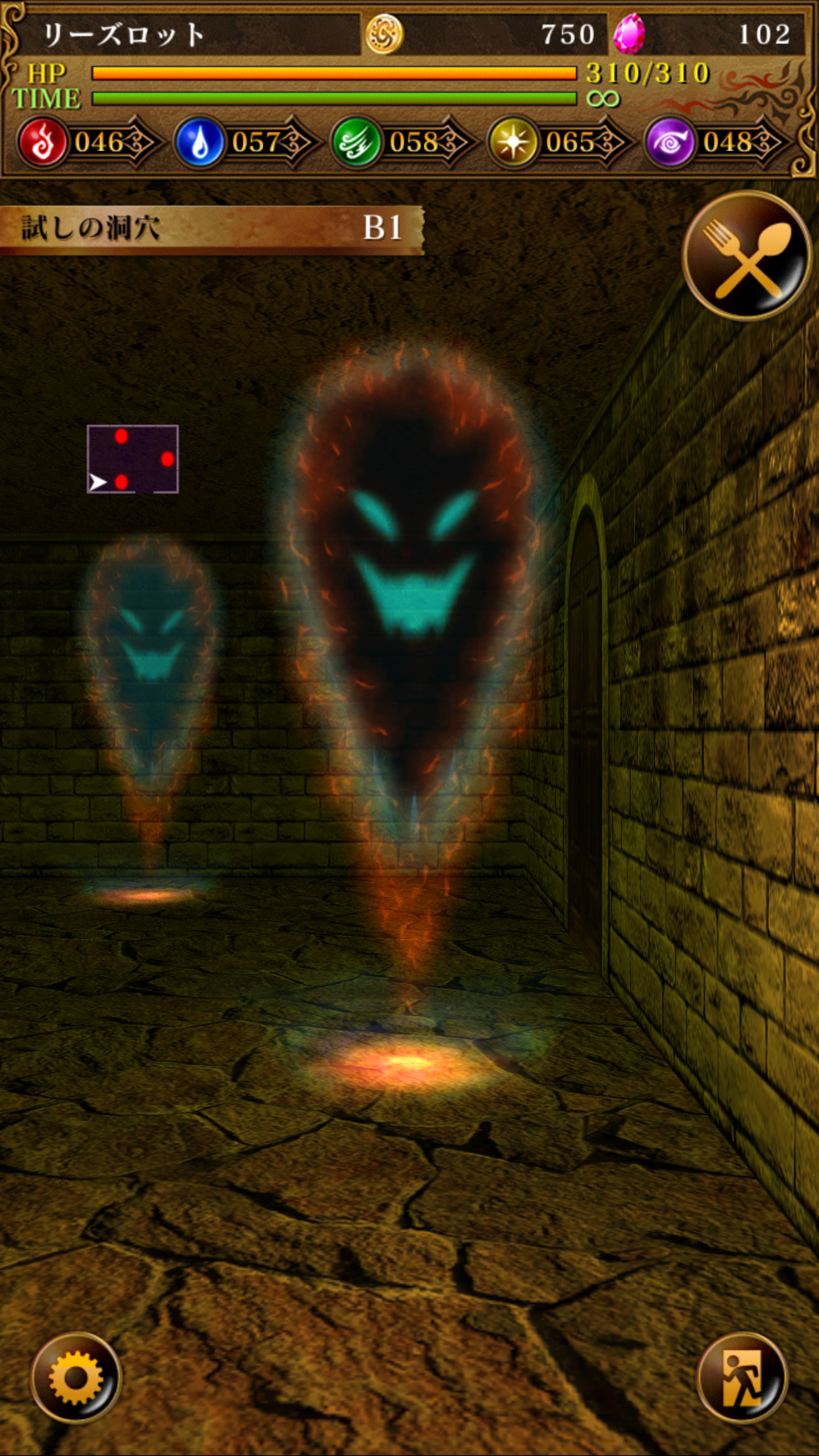 androidアプリ The Magic of Magix攻略スクリーンショット7