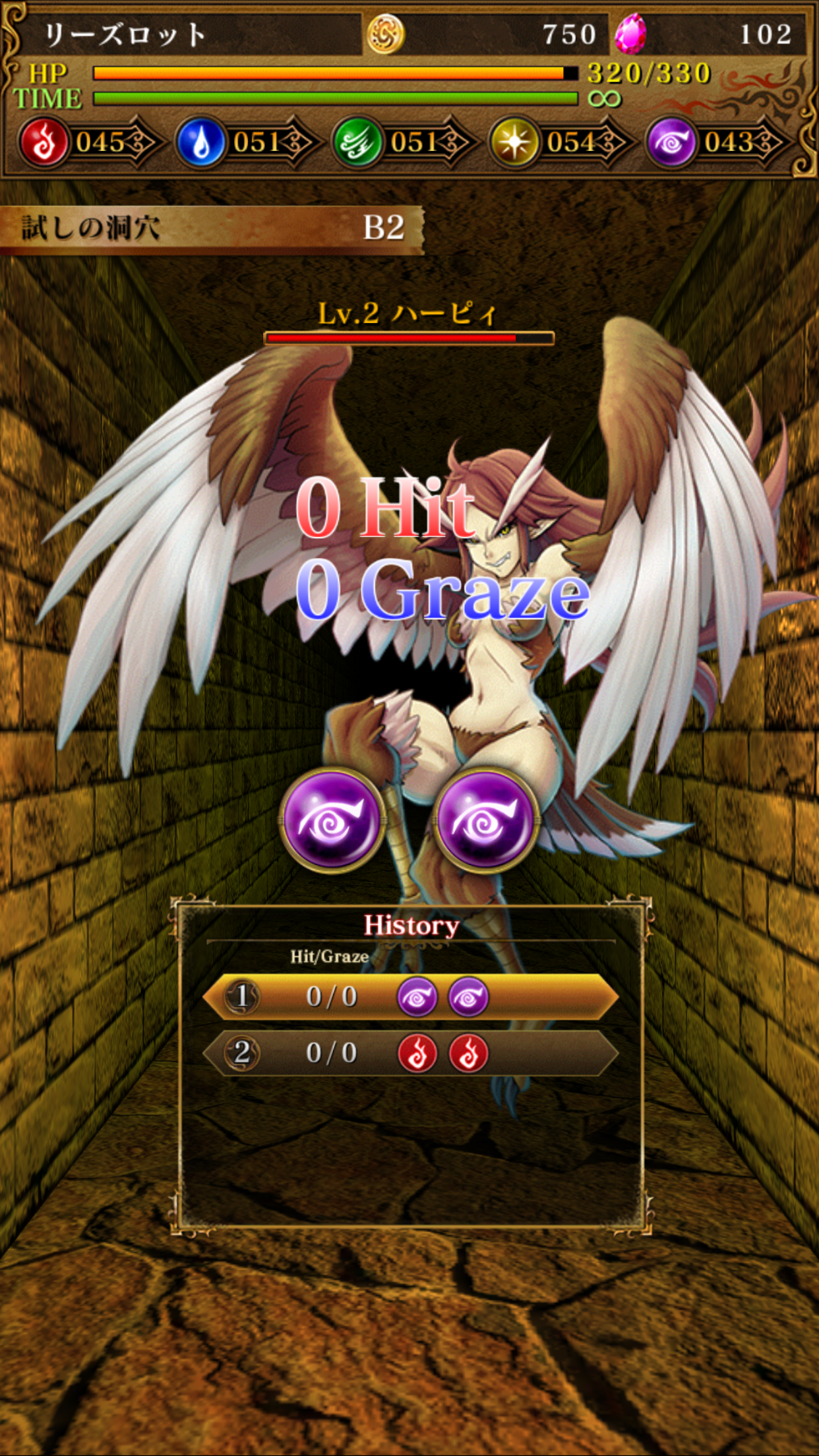 The Magic of Magix androidアプリスクリーンショット3