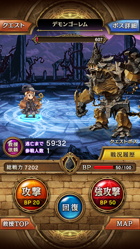 天空城バベル androidアプリスクリーンショット1
