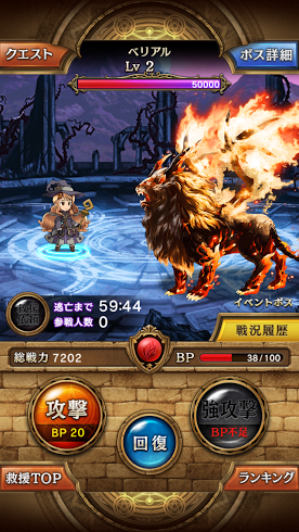 天空城バベル androidアプリスクリーンショット3
