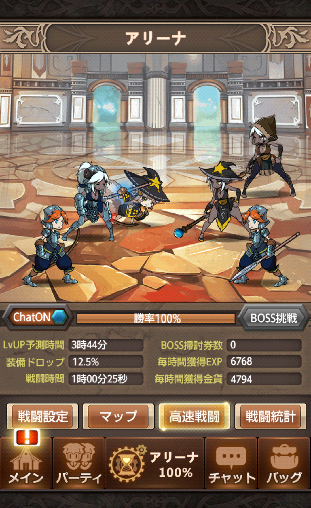 androidアプリ ドラゴン オンライン攻略スクリーンショット5