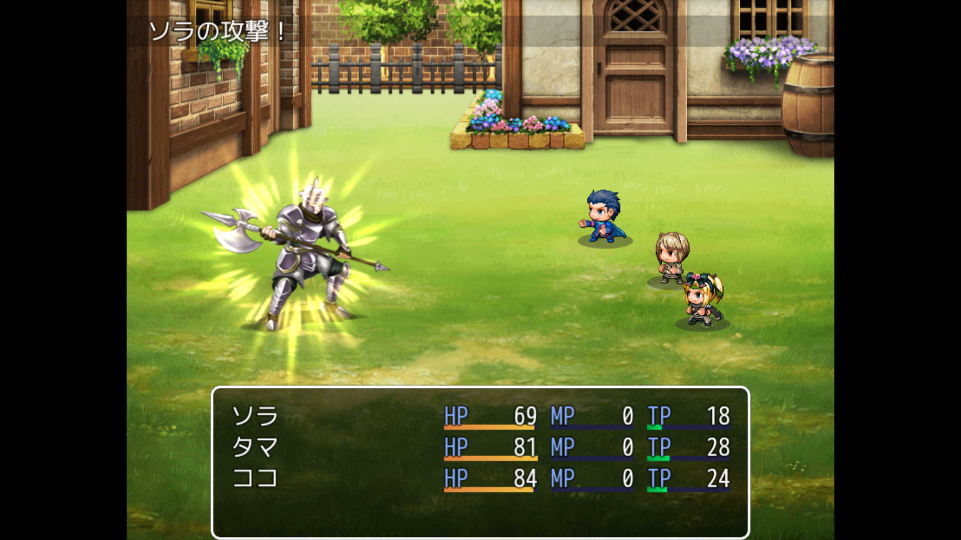 androidアプリ LevelOne～勇者ラスプーチンを倒せ～攻略スクリーンショット7