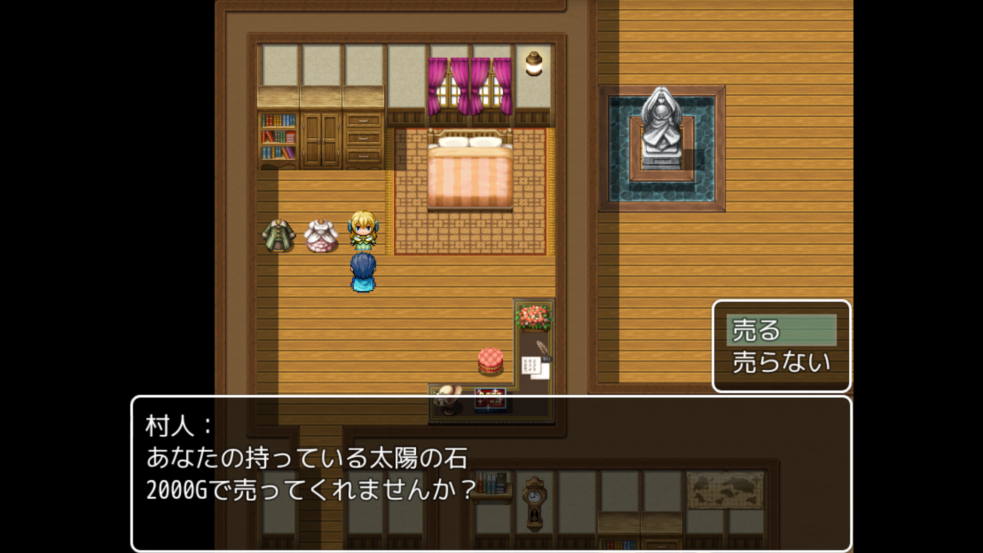 androidアプリ LevelOne～勇者ラスプーチンを倒せ～攻略スクリーンショット8