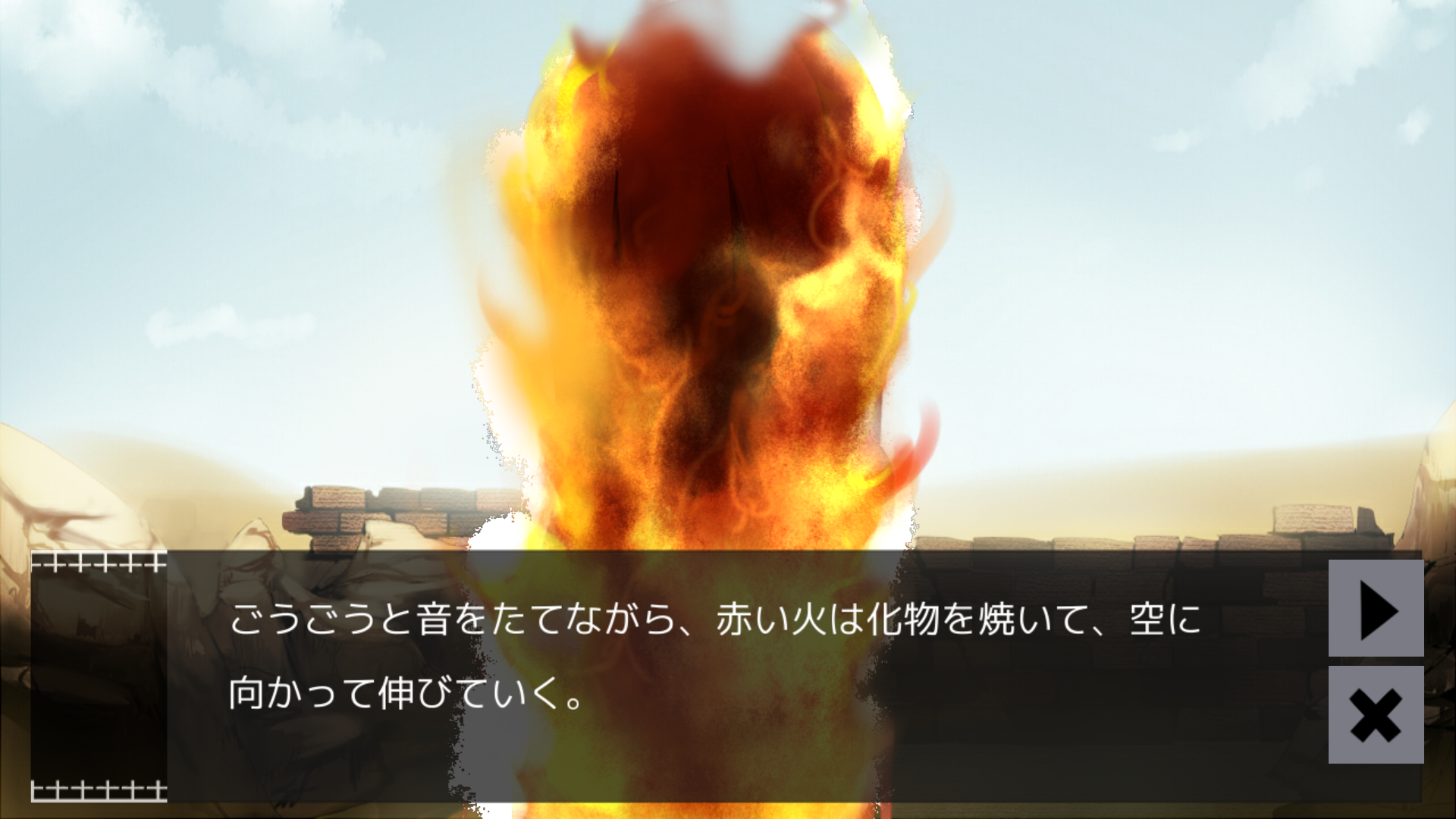 一緒に行きましょう逝きましょう生きましょう androidアプリスクリーンショット2