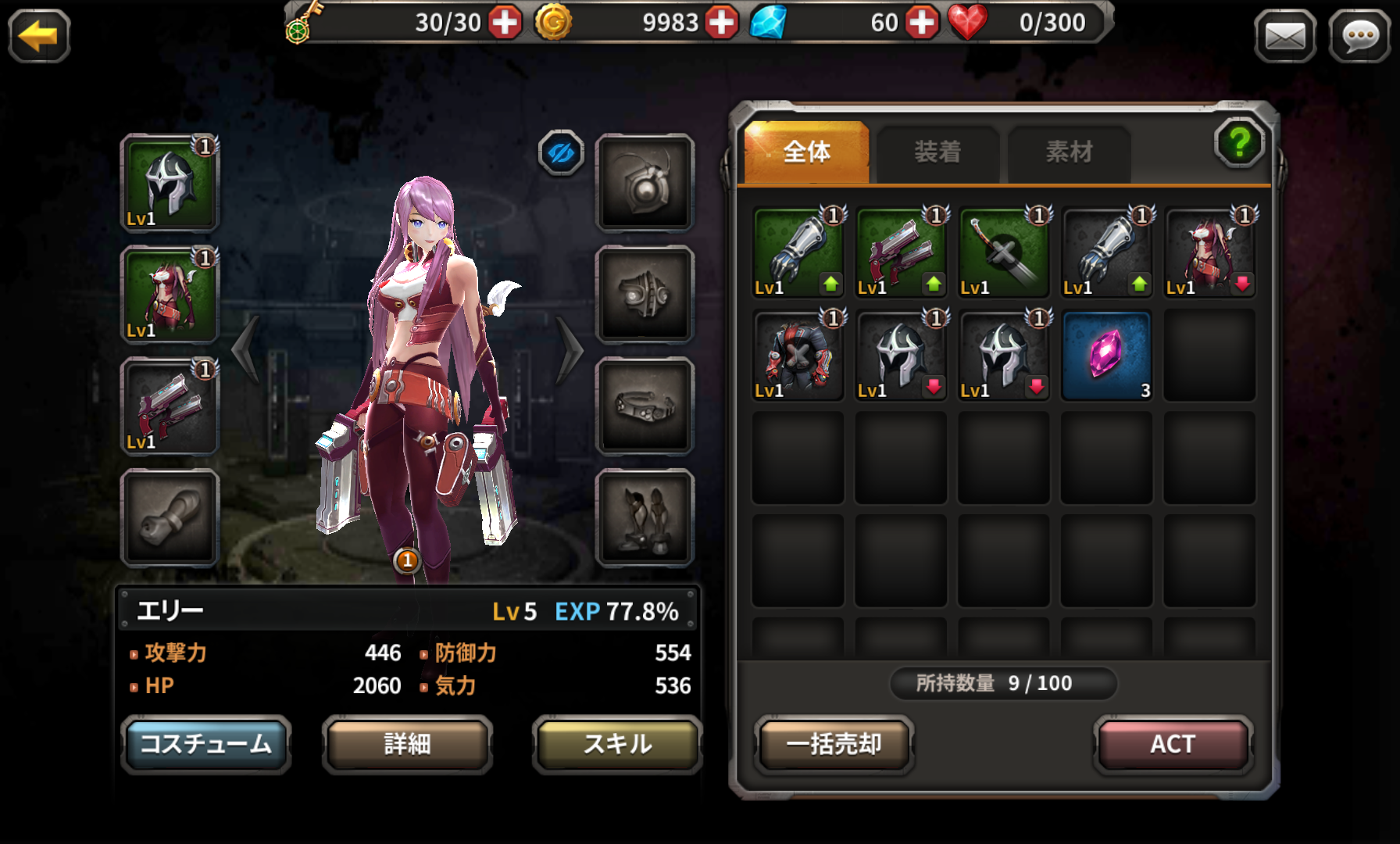 Blade Waltz androidアプリスクリーンショット3