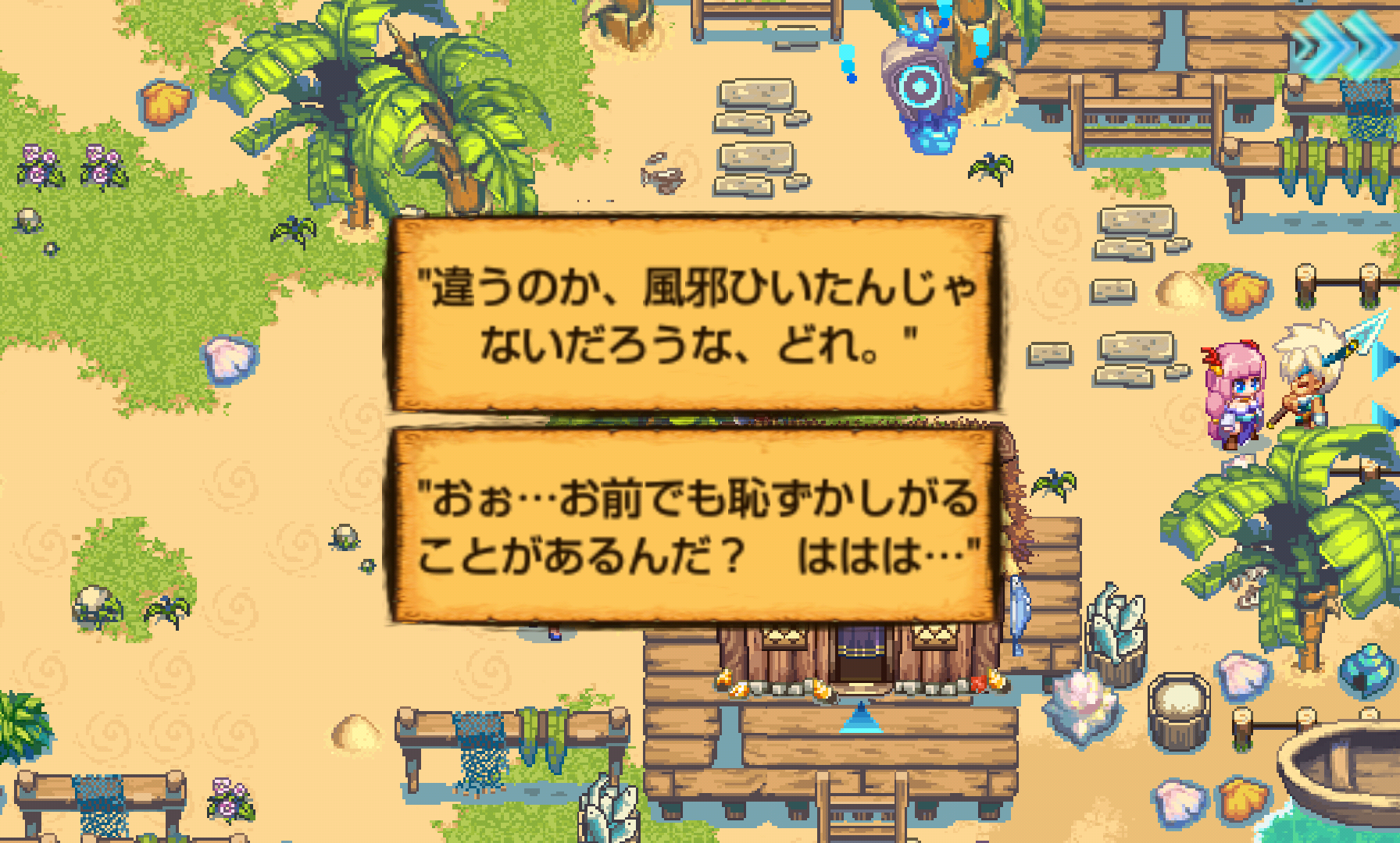 androidアプリ 太古降妖伝攻略スクリーンショット4