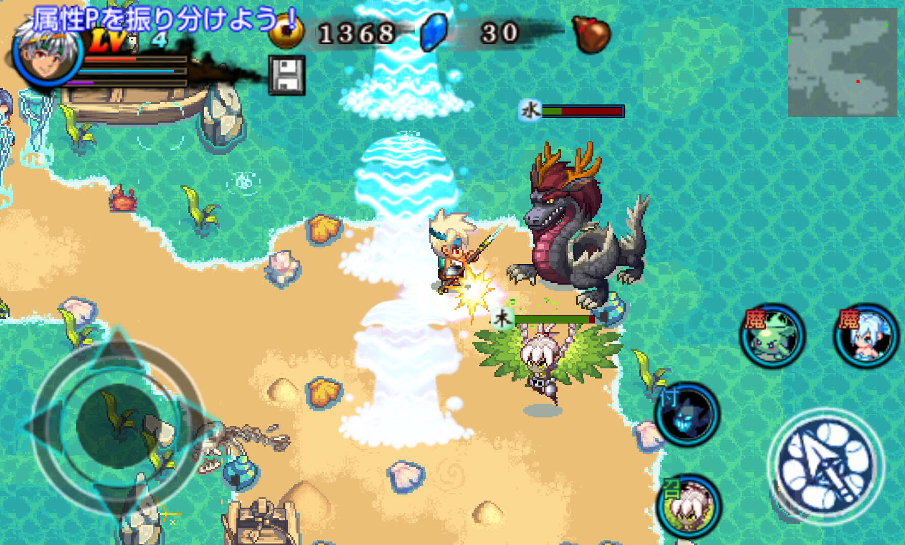 太古降妖伝 androidアプリスクリーンショット1