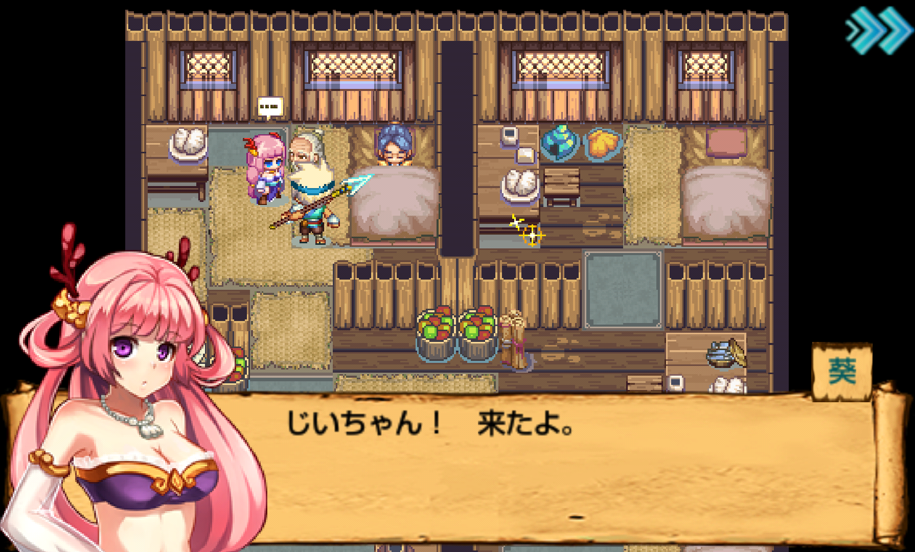 太古降妖伝 androidアプリスクリーンショット2
