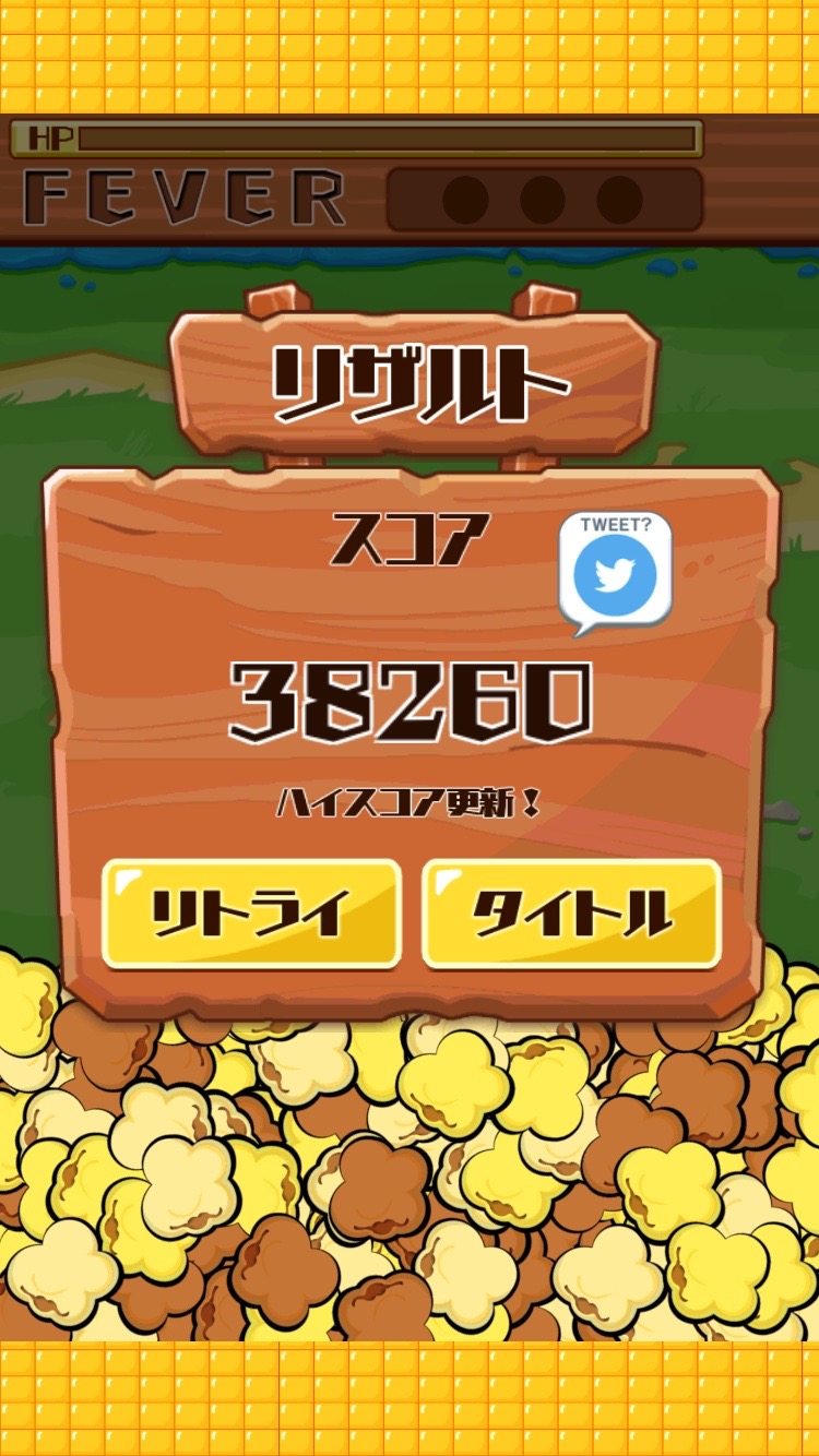androidアプリ もろこしボンバー攻略スクリーンショット8