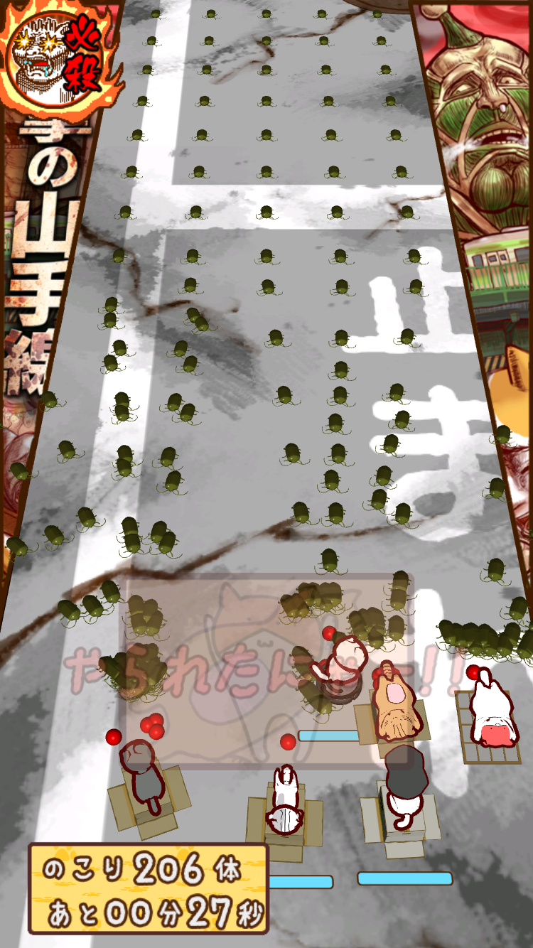 androidアプリ 俺のねこ 【速報】ねこが地球を守ってるんだけど攻略スクリーンショット8