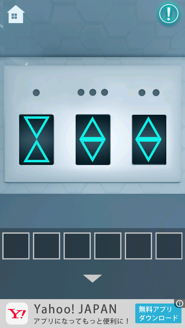 androidアプリ 脱出ゲーム Guest Room攻略スクリーンショット2