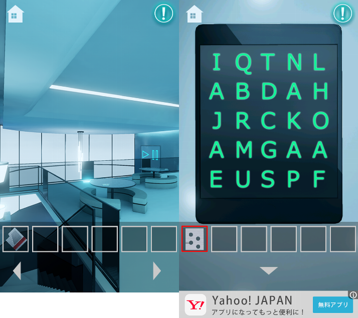 脱出ゲーム　Guest Room androidアプリスクリーンショット1