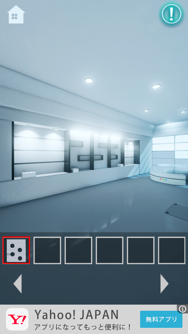 脱出ゲーム　Guest Room androidアプリスクリーンショット2