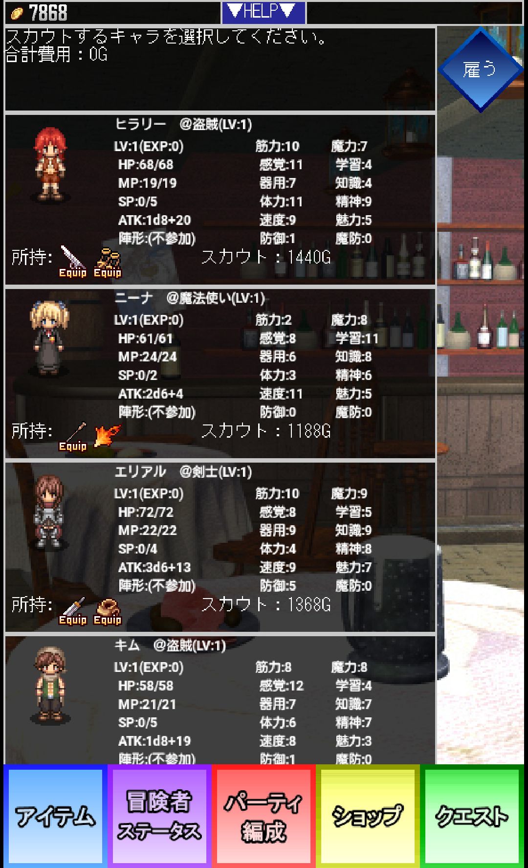 androidアプリ ぷちぎるど攻略スクリーンショット4