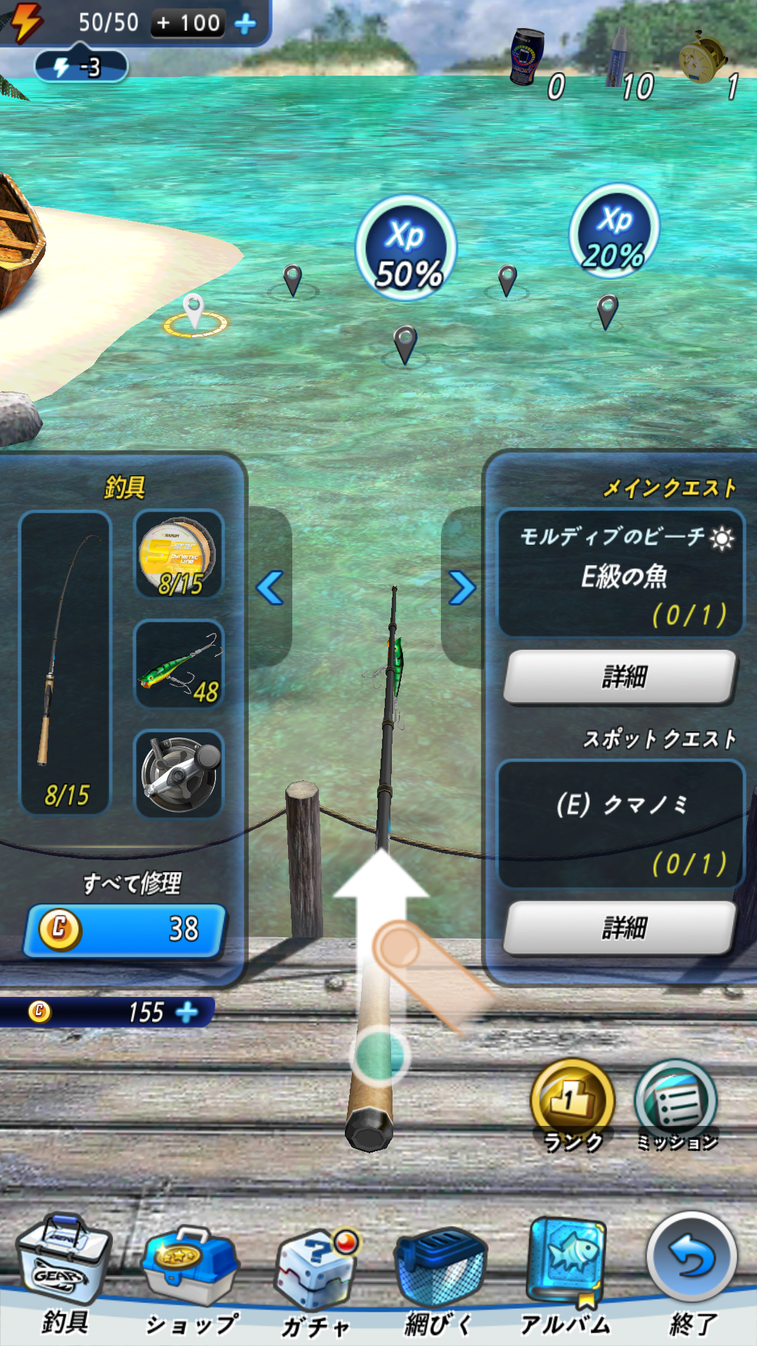 androidアプリ 釣るつる(Fishing Fishing)攻略スクリーンショット1