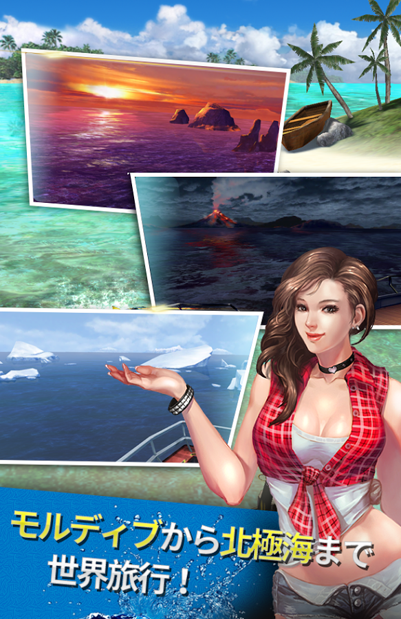 androidアプリ 釣るつる(Fishing Fishing)攻略スクリーンショット6