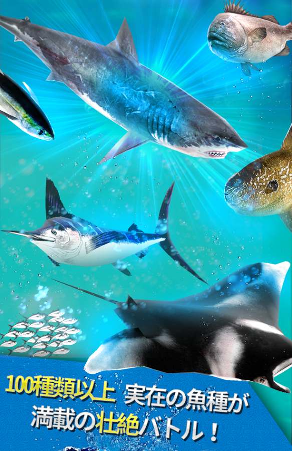androidアプリ 釣るつる(Fishing Fishing)攻略スクリーンショット7