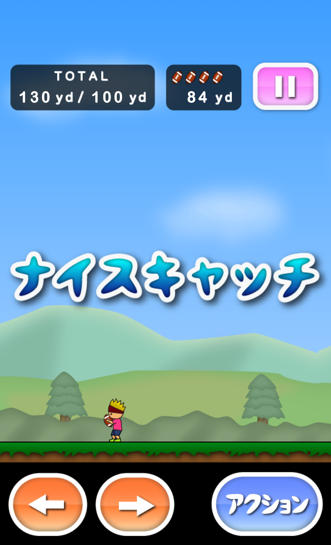 androidアプリ トニーくんの90ヤードマグナム攻略スクリーンショット3
