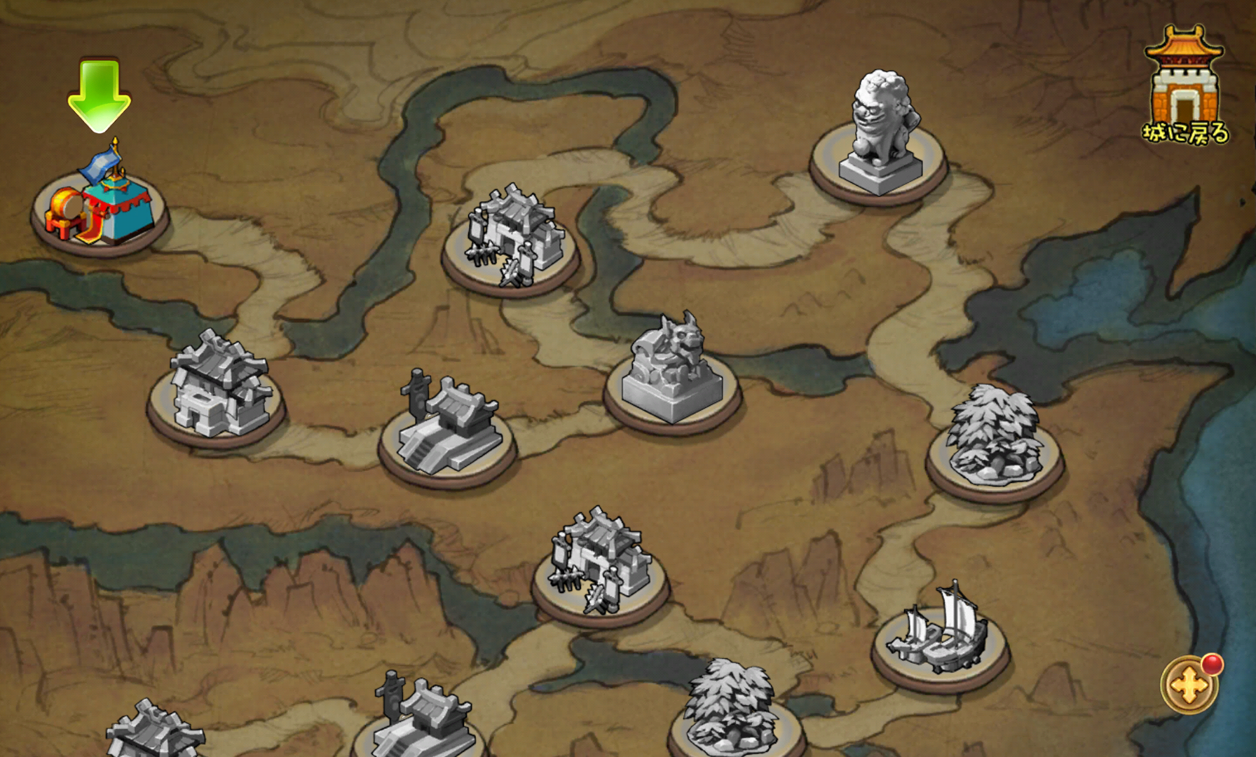 androidアプリ 新三国伝説 時空のX攻略スクリーンショット2