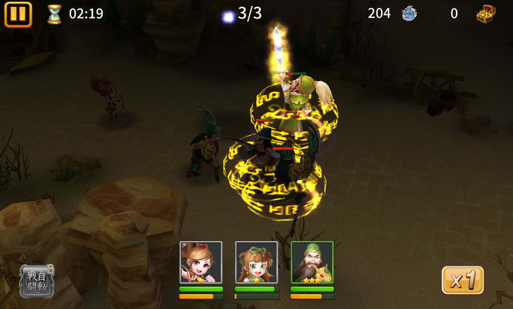 新三国伝説 時空のＸ androidアプリスクリーンショット2